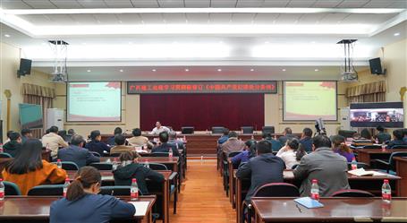 公司党委党校组织开展《中国共产党纪律处分条例》专题学习 
