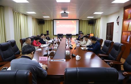 公司党委中心组召开 2019年度第三次集中学习会议