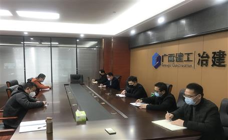 第五分公司召开节后复工疫情防控工作会