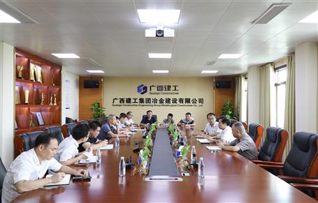 公司召开融创江南林语质量安全观摩会工作部署会议