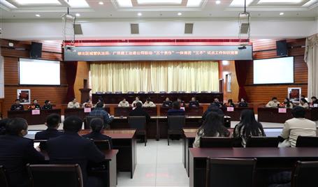 公司与柳北区城管执法局联合举办知识竞赛