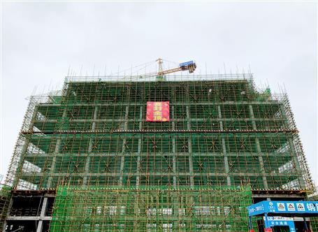 桂鸿分公司承建的襄阳铁路检察院办案中心项目顺利封顶