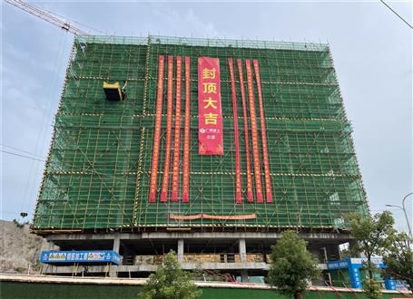 第十分公司承建的赣州市章贡区中医院建设项目顺利封顶