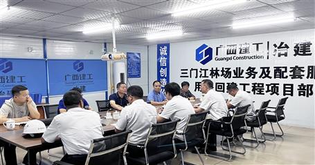 【“两个年”双提升】中国有色金属建设协会专家组到第二分公司项目检查指导