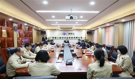 冶建公司组织开展所属分（子）公司负责人2025年度述职考评会