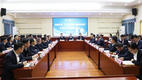 冶建公司“大干上半年 确保双过半”主题劳动竞赛动员会召开