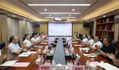 工业化集团到冶建公司座谈交流