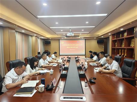 冶建公司召开党委理论学习中心组2026年第四次集中学习会